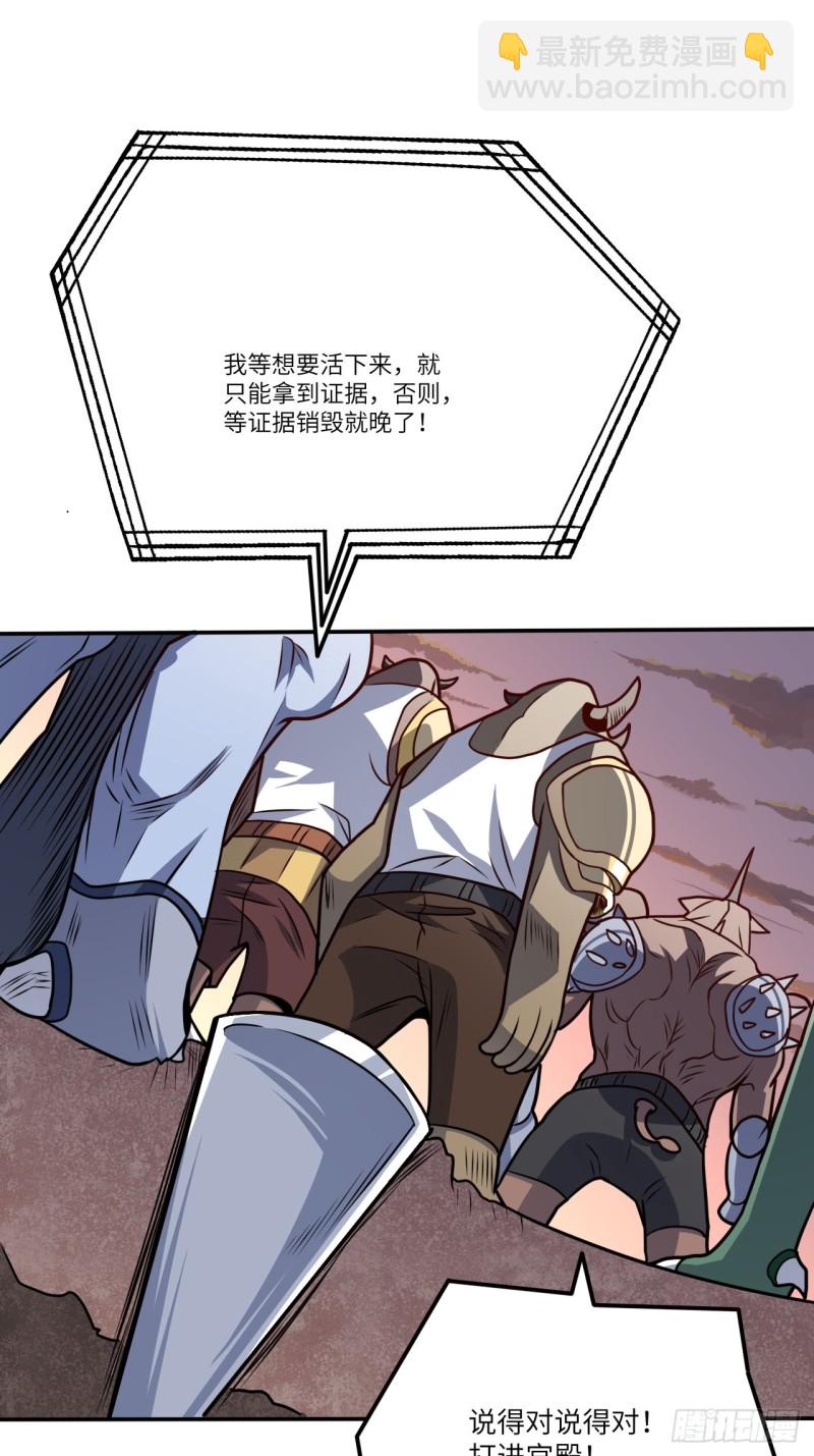 高能來襲 - 118至強者，集結！(1/2) - 1