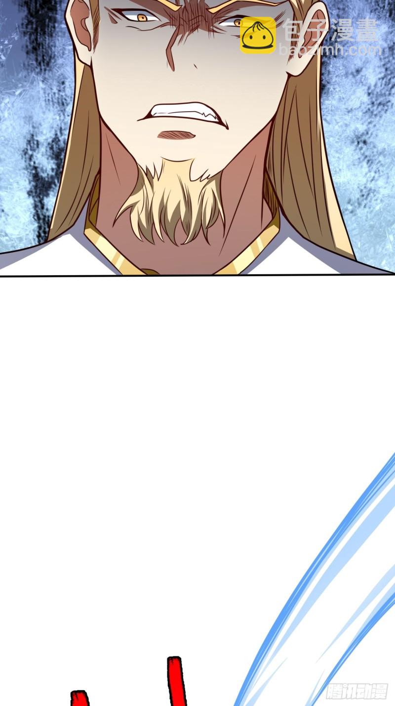 高能來襲 - 118至強者，集結！(1/2) - 4