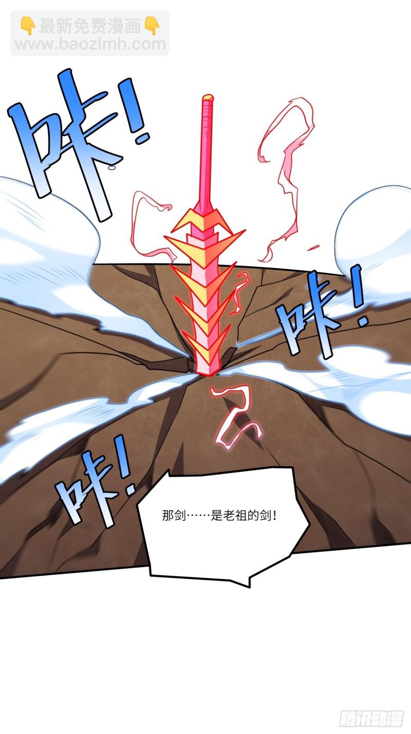 高能來襲 - 118至強者，集結！(1/2) - 6