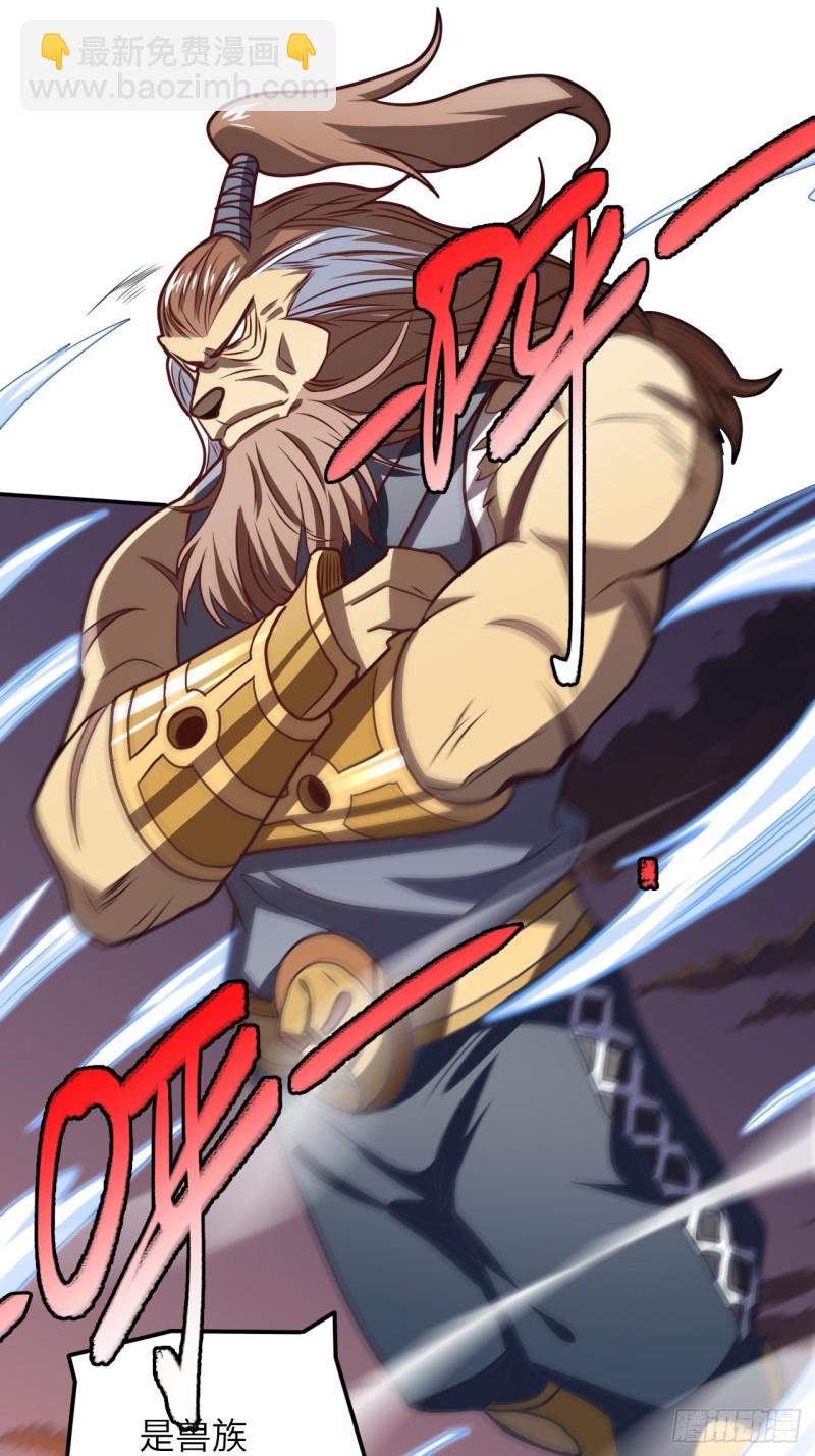 高能來襲 - 118至強者，集結！(1/2) - 7