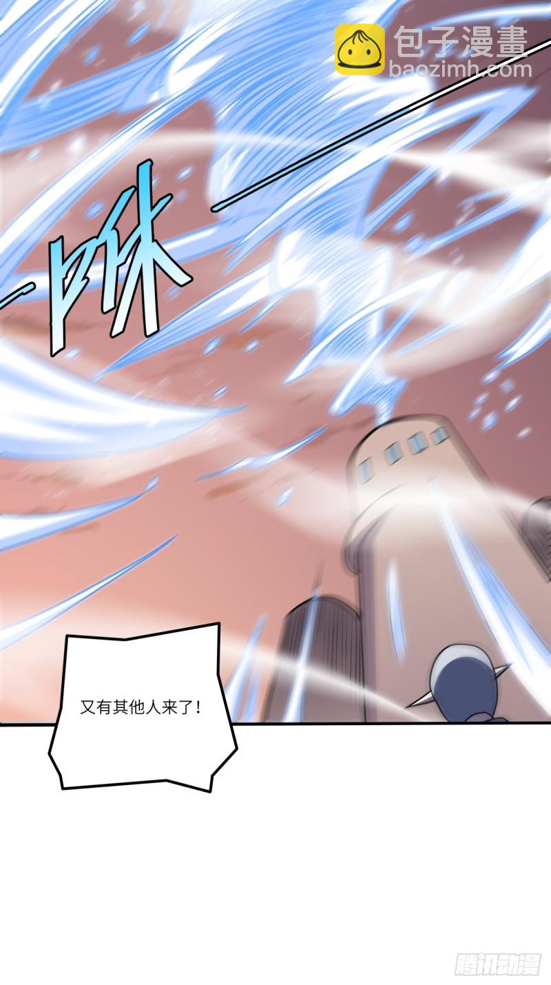 高能來襲 - 118至強者，集結！(1/2) - 2