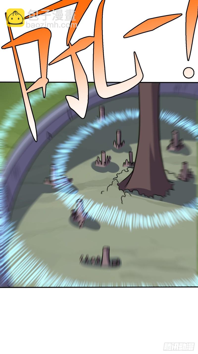 高能來襲 - 118至強者，集結！(1/2) - 7