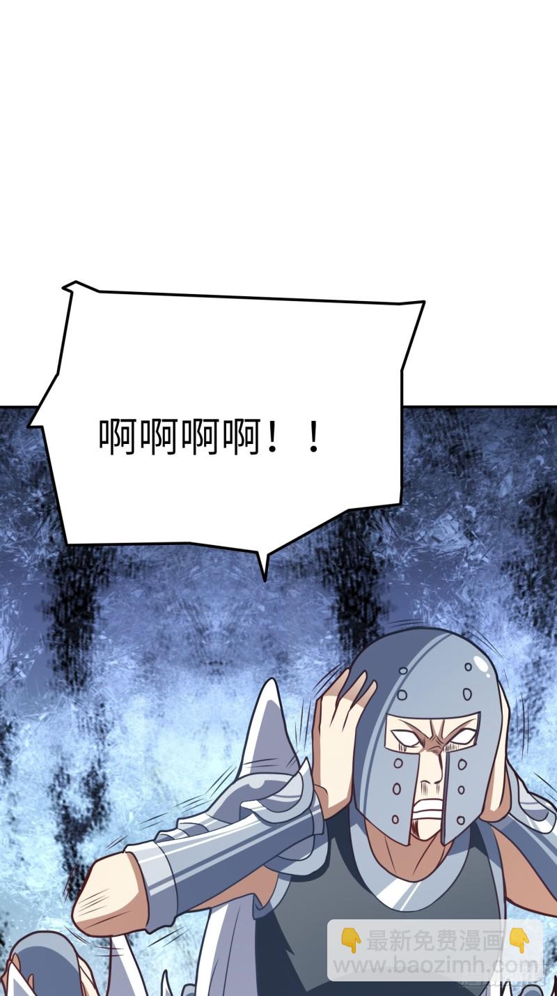 高能來襲 - 118至強者，集結！(1/2) - 8