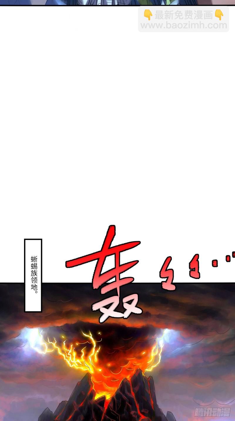 高能來襲 - 118至強者，集結！(1/2) - 5