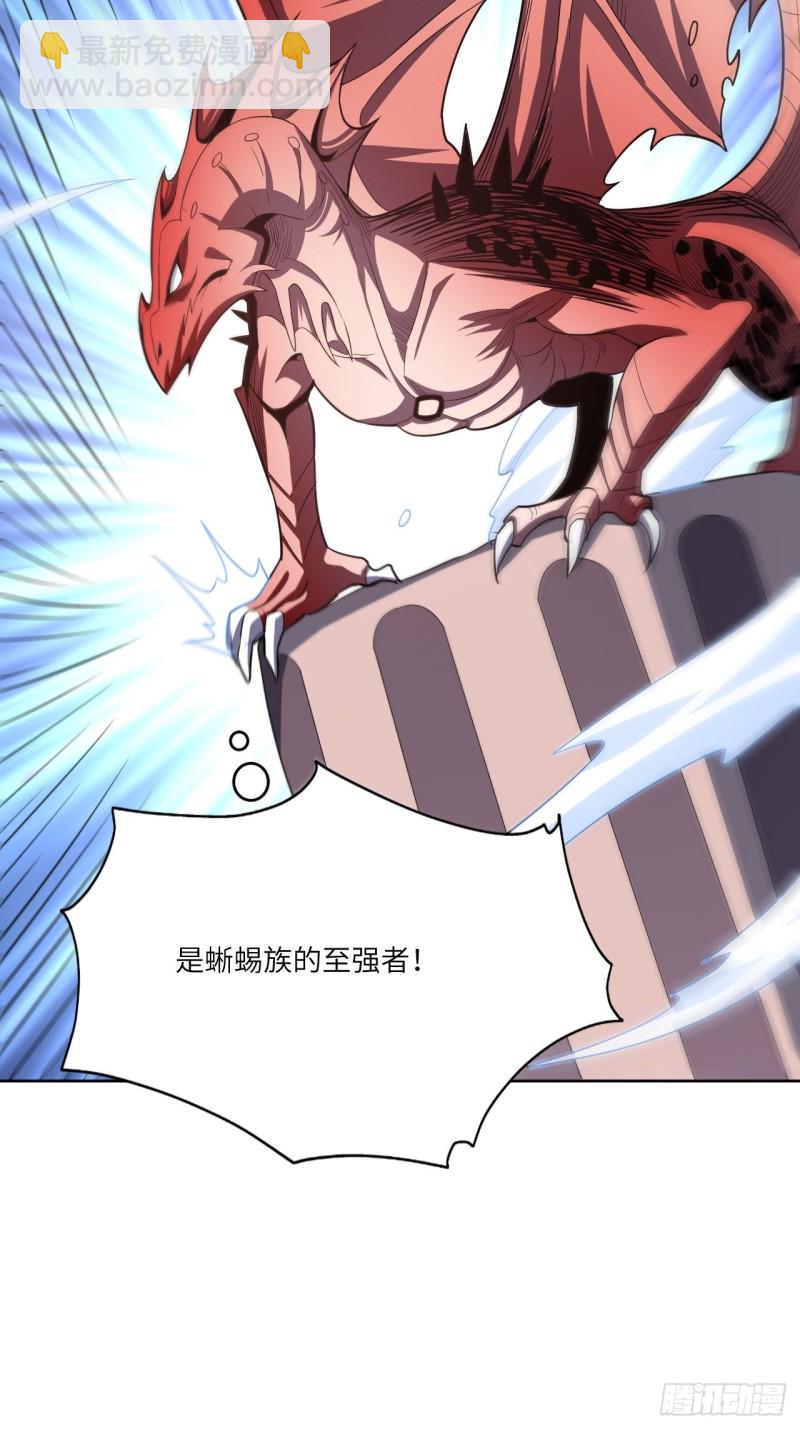 高能來襲 - 118至強者，集結！(2/2) - 2