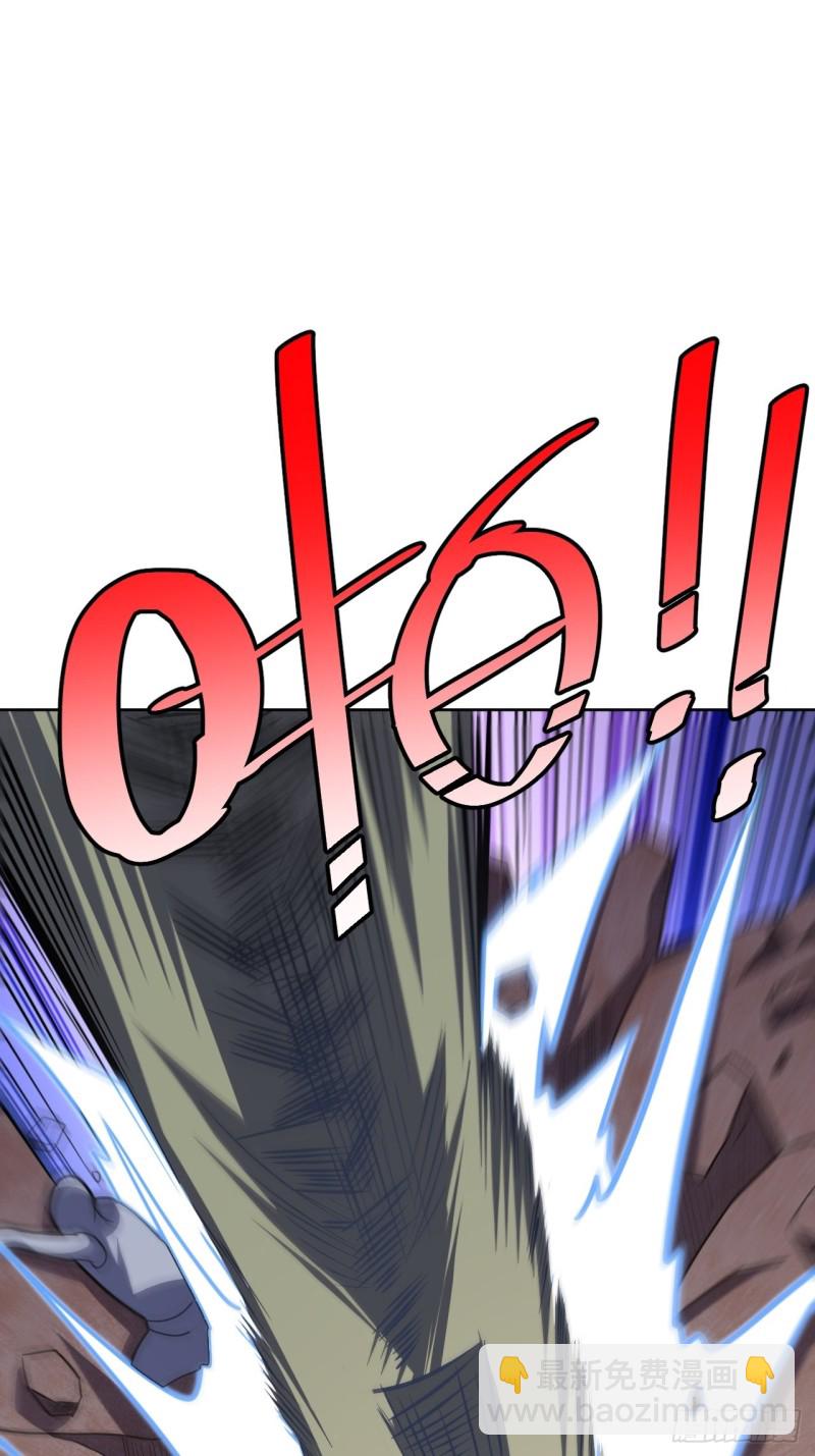 高能來襲 - 118至強者，集結！(2/2) - 3