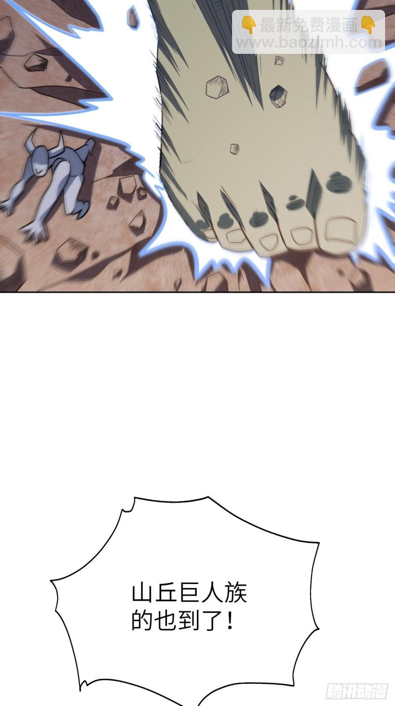 高能來襲 - 118至強者，集結！(2/2) - 1