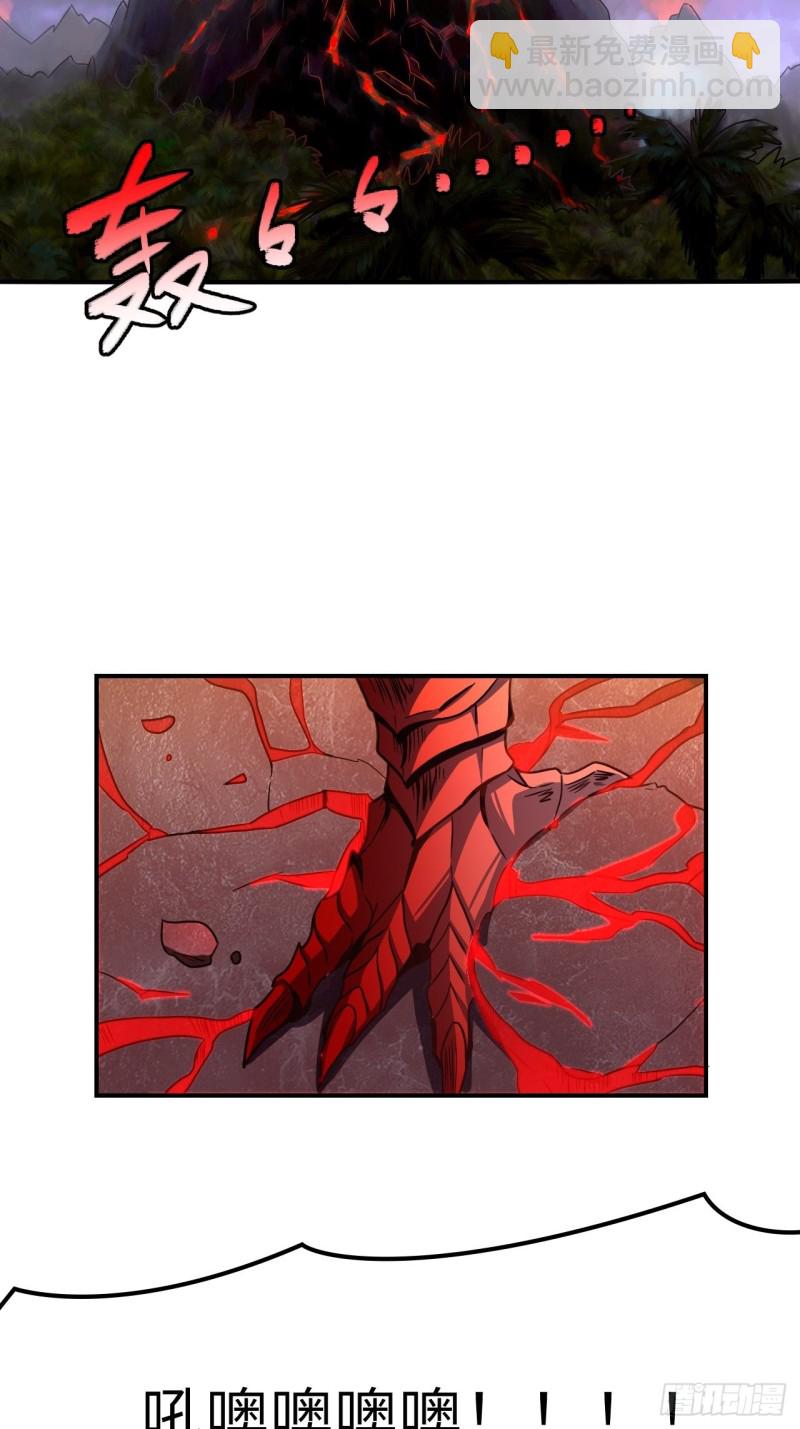 高能來襲 - 118至強者，集結！(1/2) - 6