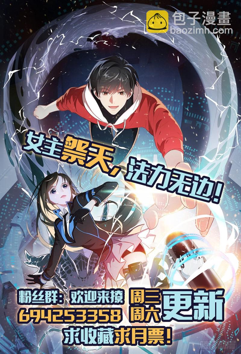 高能來襲 - 118至強者，集結！(2/2) - 2