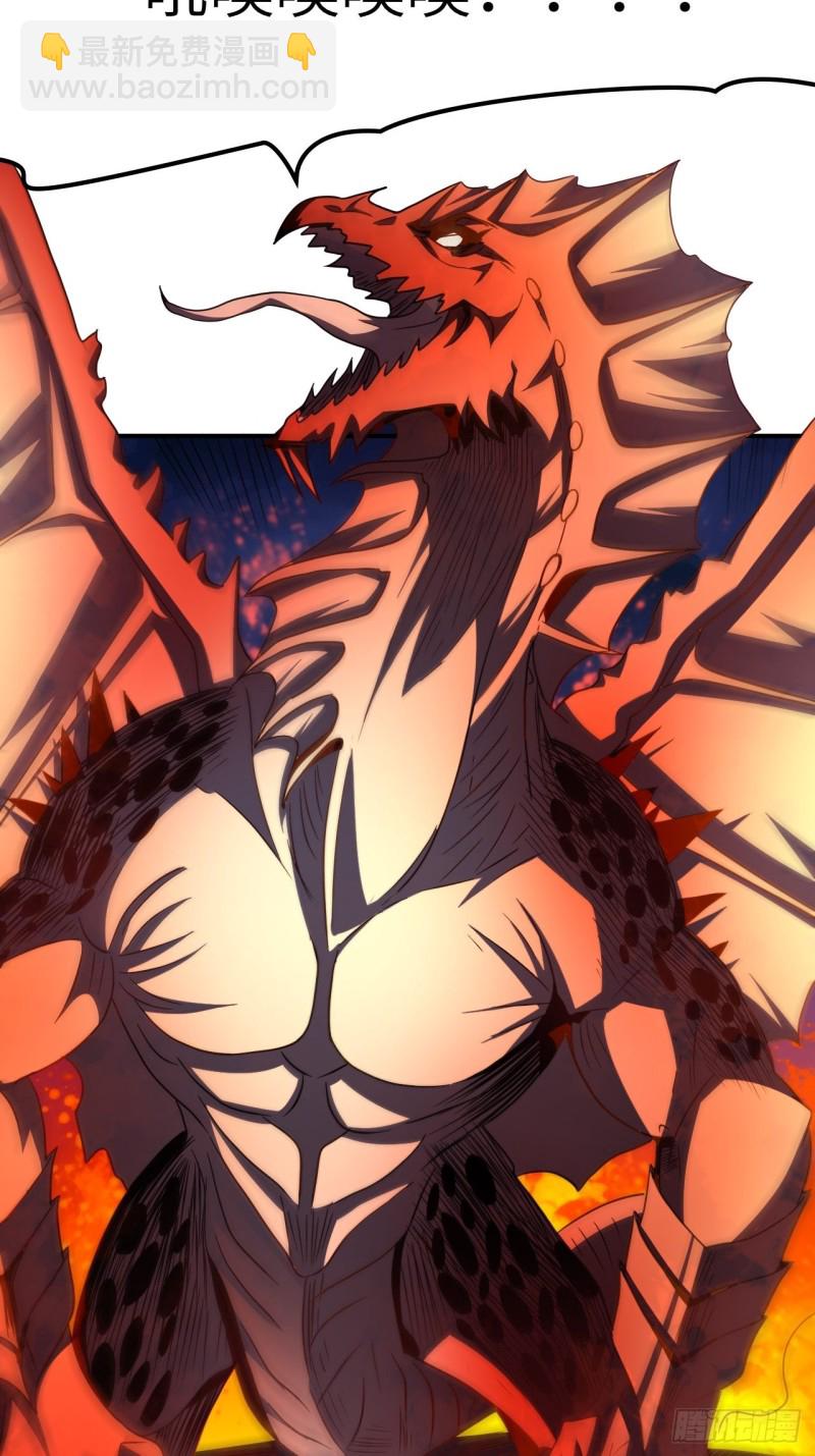 高能來襲 - 118至強者，集結！(1/2) - 7