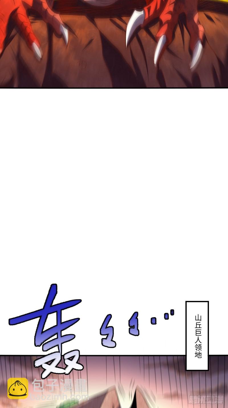 高能來襲 - 118至強者，集結！(1/2) - 8