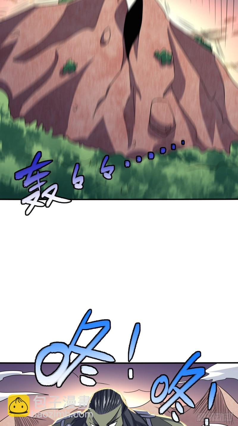 高能來襲 - 118至強者，集結！(1/2) - 1