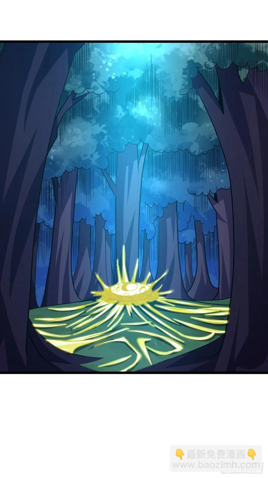 高能來襲 - 120撤退(1/2) - 2