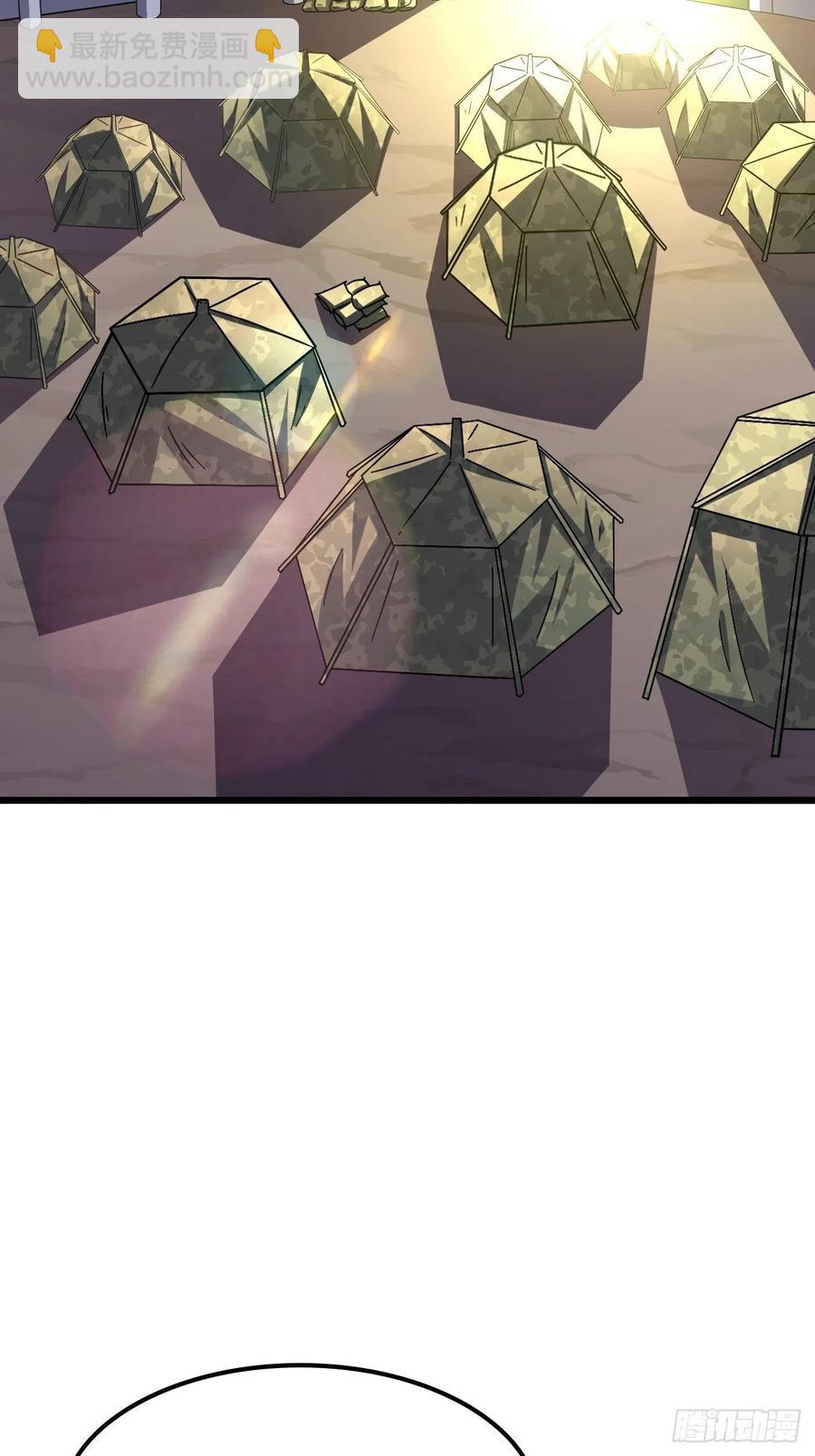 高能來襲 - 120撤退(1/2) - 4