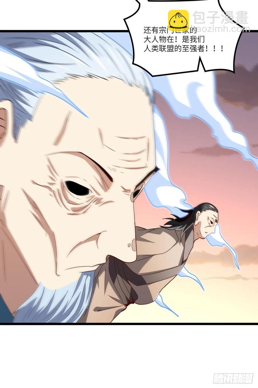 高能來襲 - 120撤退(1/2) - 2