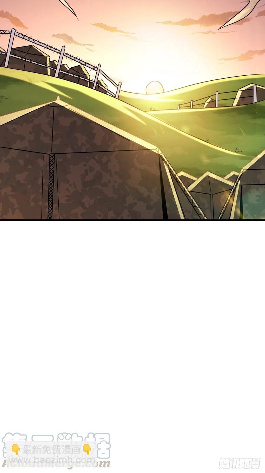 高能來襲 - 120撤退(1/2) - 5