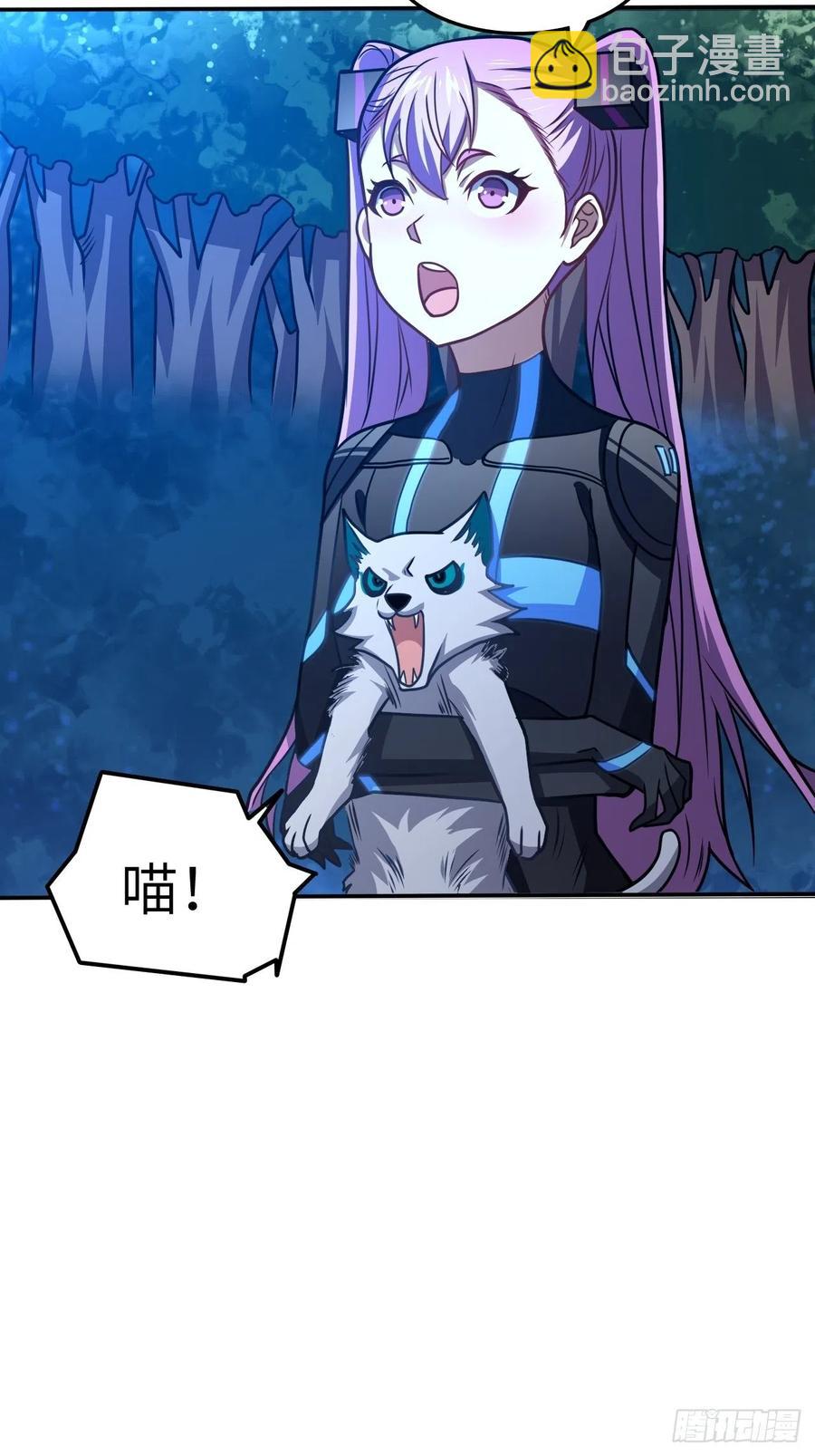 高能來襲 - 120撤退(1/2) - 8