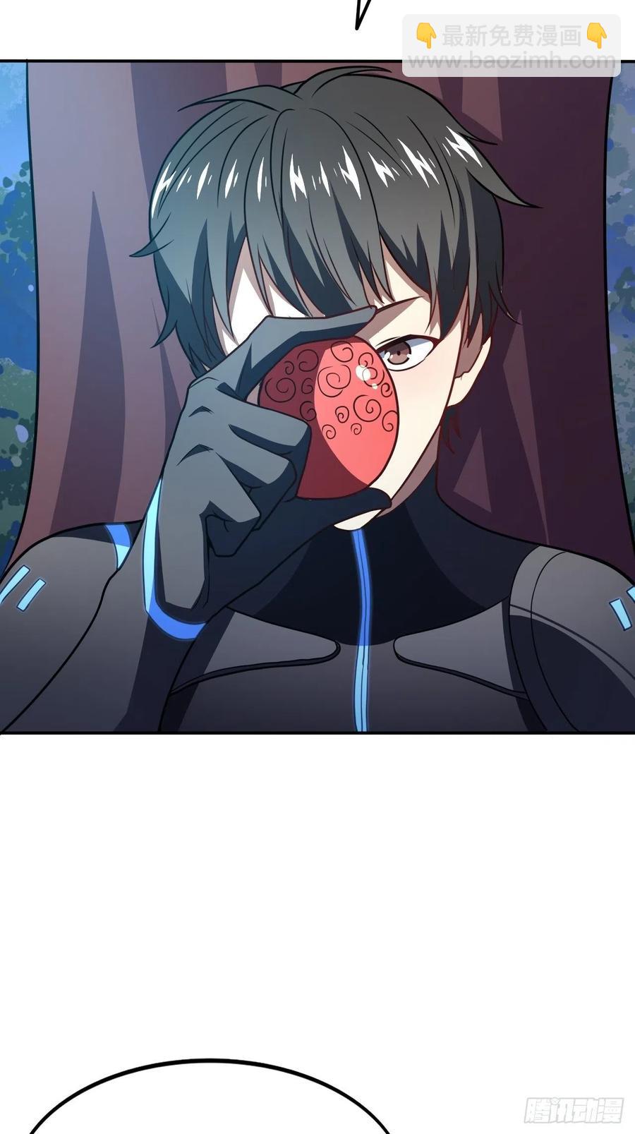 高能來襲 - 120撤退(1/2) - 6