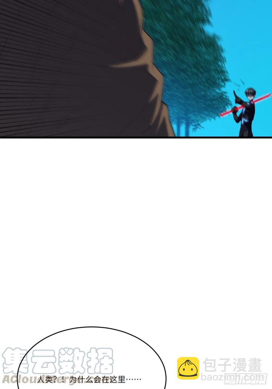 高能來襲 - 122搶完公主搶王子(1/2) - 4