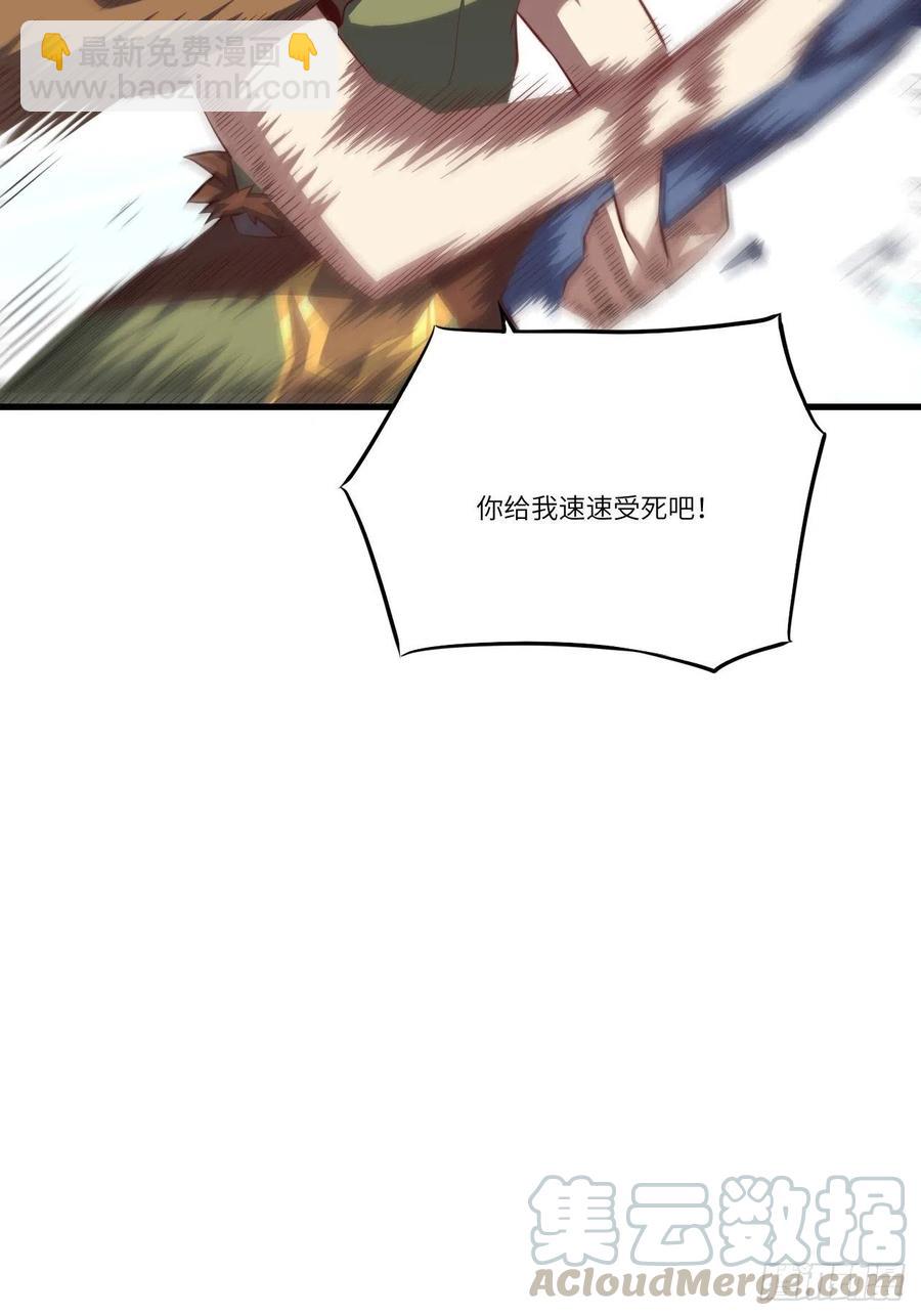 高能來襲 - 122搶完公主搶王子(1/2) - 7