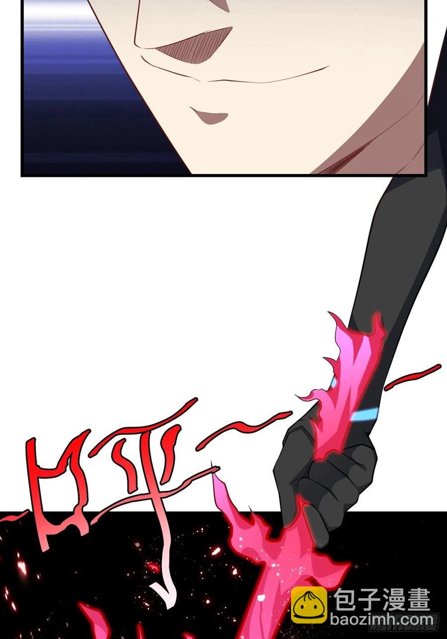 高能來襲 - 122搶完公主搶王子(1/2) - 1