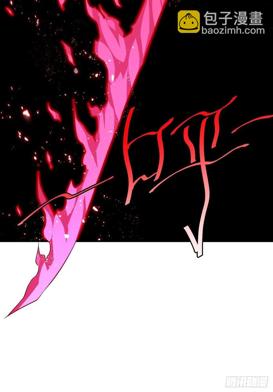 高能來襲 - 122搶完公主搶王子(1/2) - 2