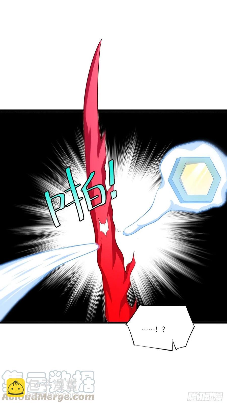 高能來襲 - 122搶完公主搶王子(1/2) - 3