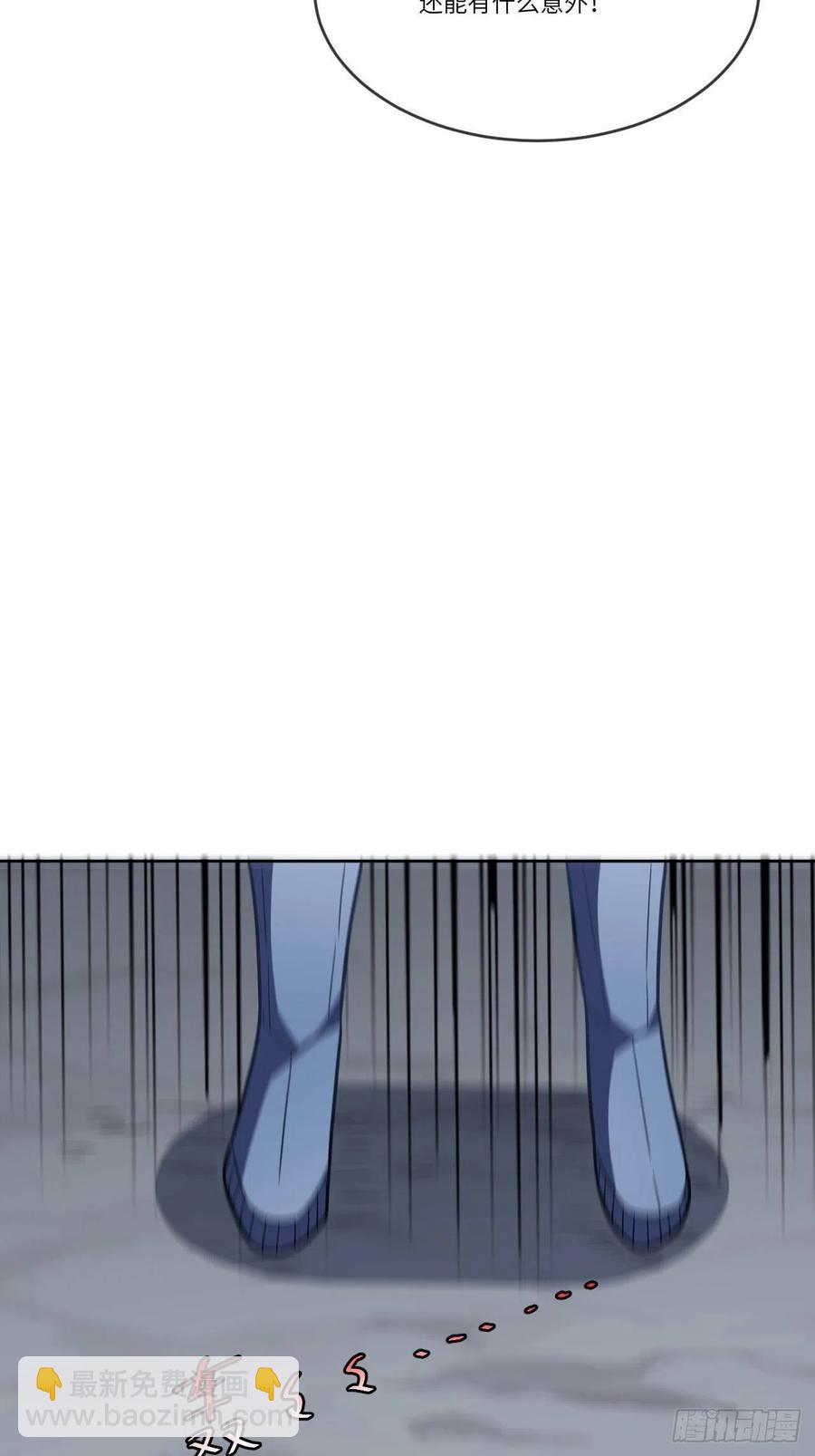 高能來襲 - 122搶完公主搶王子(2/2) - 2