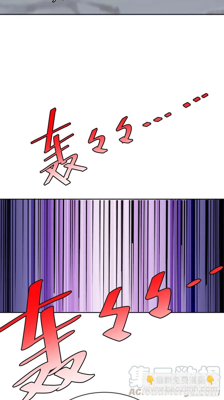 高能來襲 - 122搶完公主搶王子(2/2) - 3