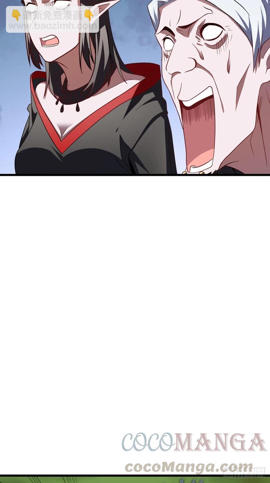 高能來襲 - 124要嫁便嫁，何饒舌也！(1/2) - 2