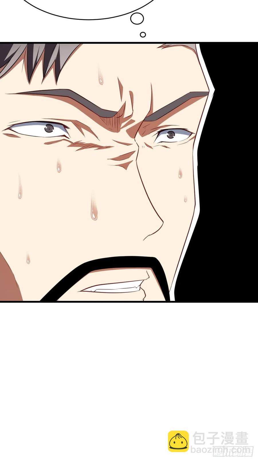 高能來襲 - 124要嫁便嫁，何饒舌也！(1/2) - 2