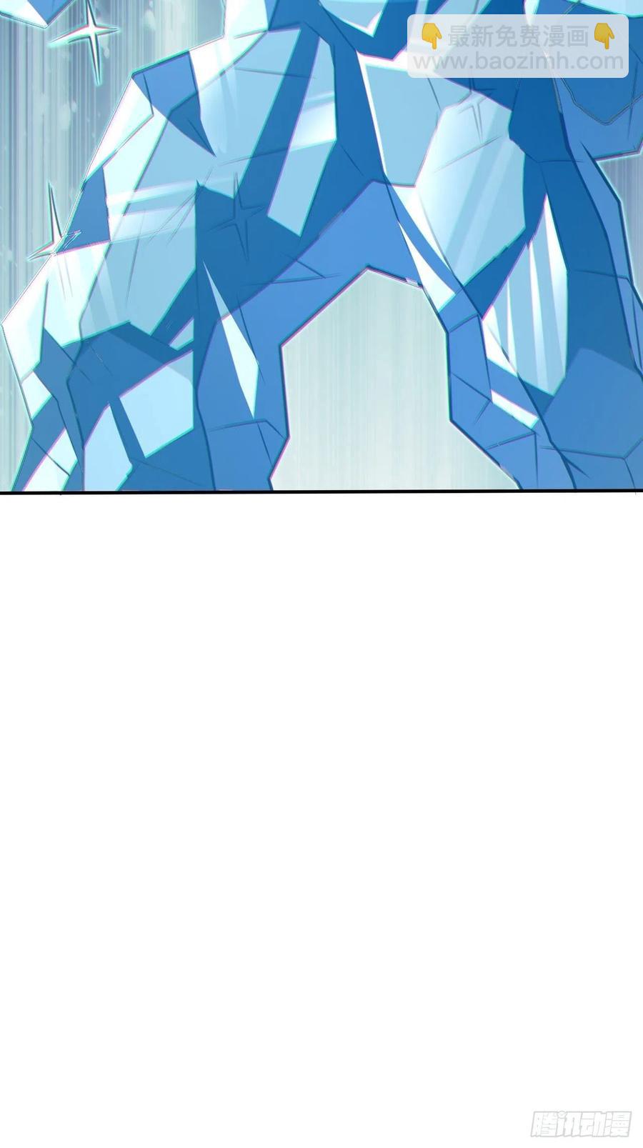 高能來襲 - 124要嫁便嫁，何饒舌也！(1/2) - 6