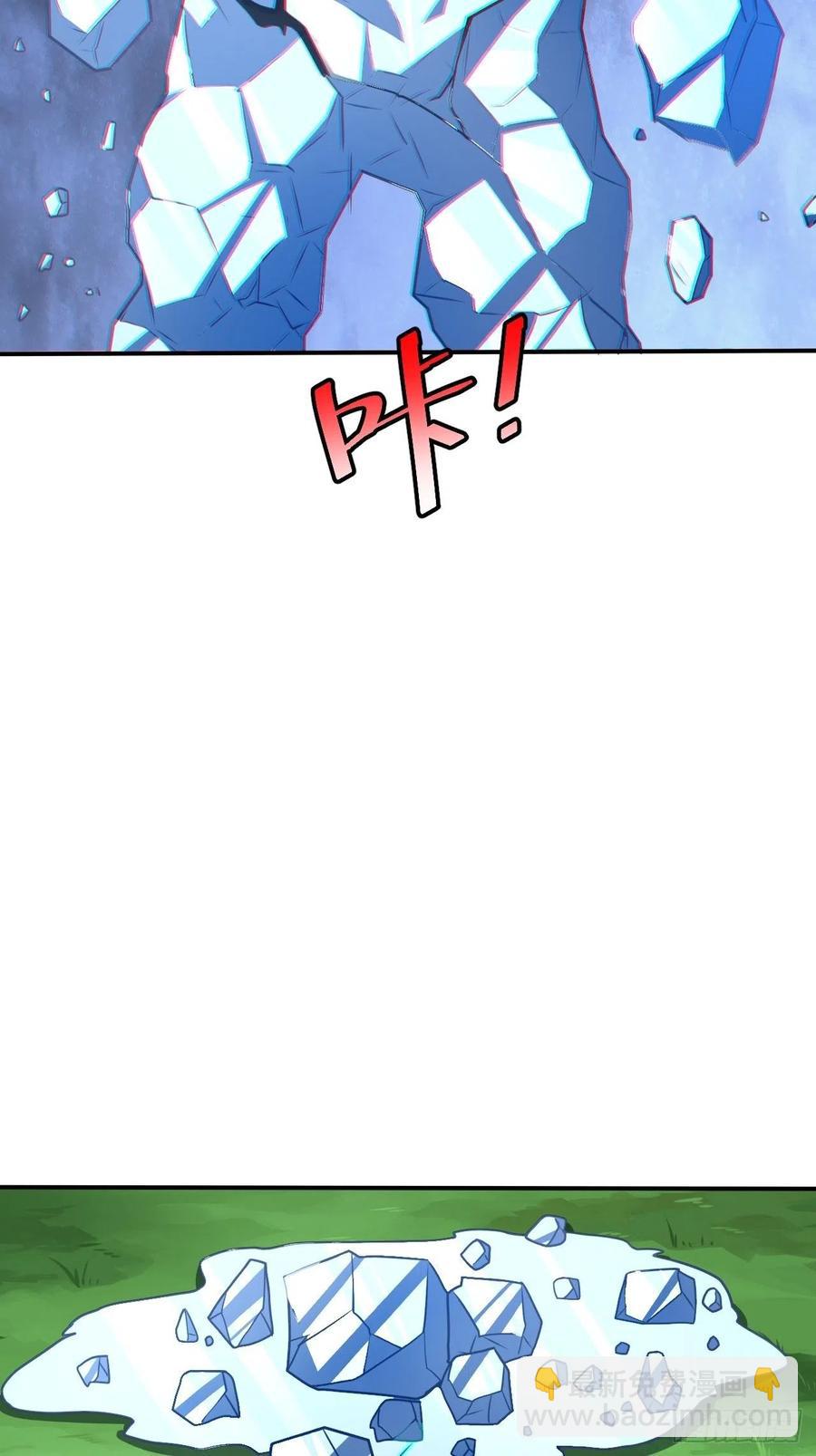 高能來襲 - 124要嫁便嫁，何饒舌也！(1/2) - 1