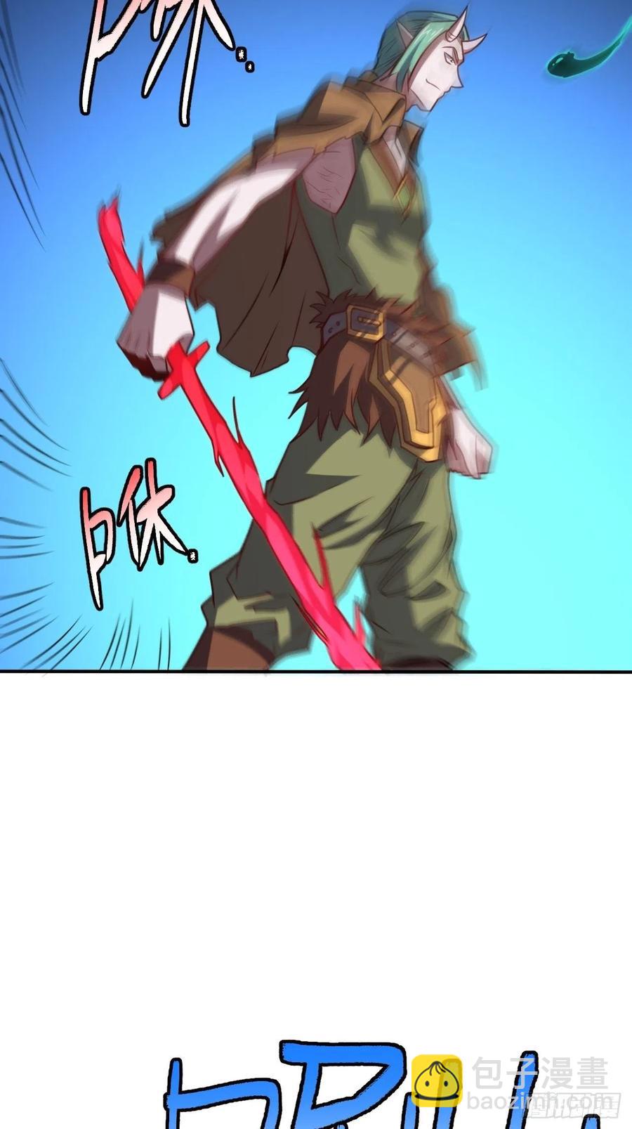 高能來襲 - 124要嫁便嫁，何饒舌也！(1/2) - 3