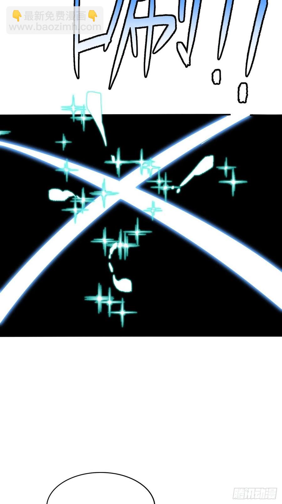 高能來襲 - 124要嫁便嫁，何饒舌也！(1/2) - 4