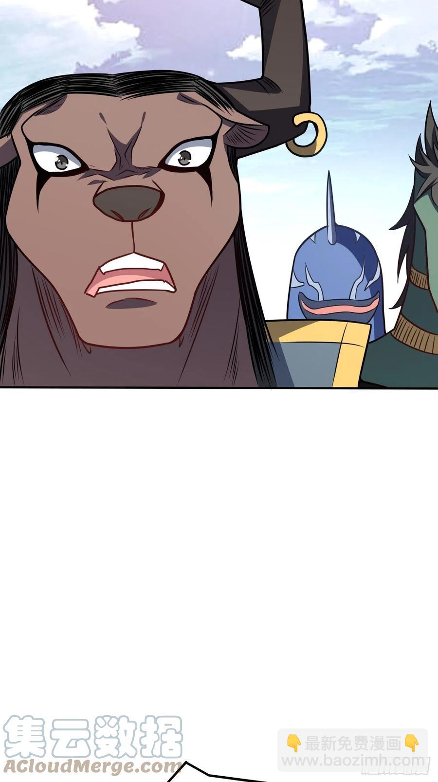 高能來襲 - 126再遇穆菲菲(1/2) - 3