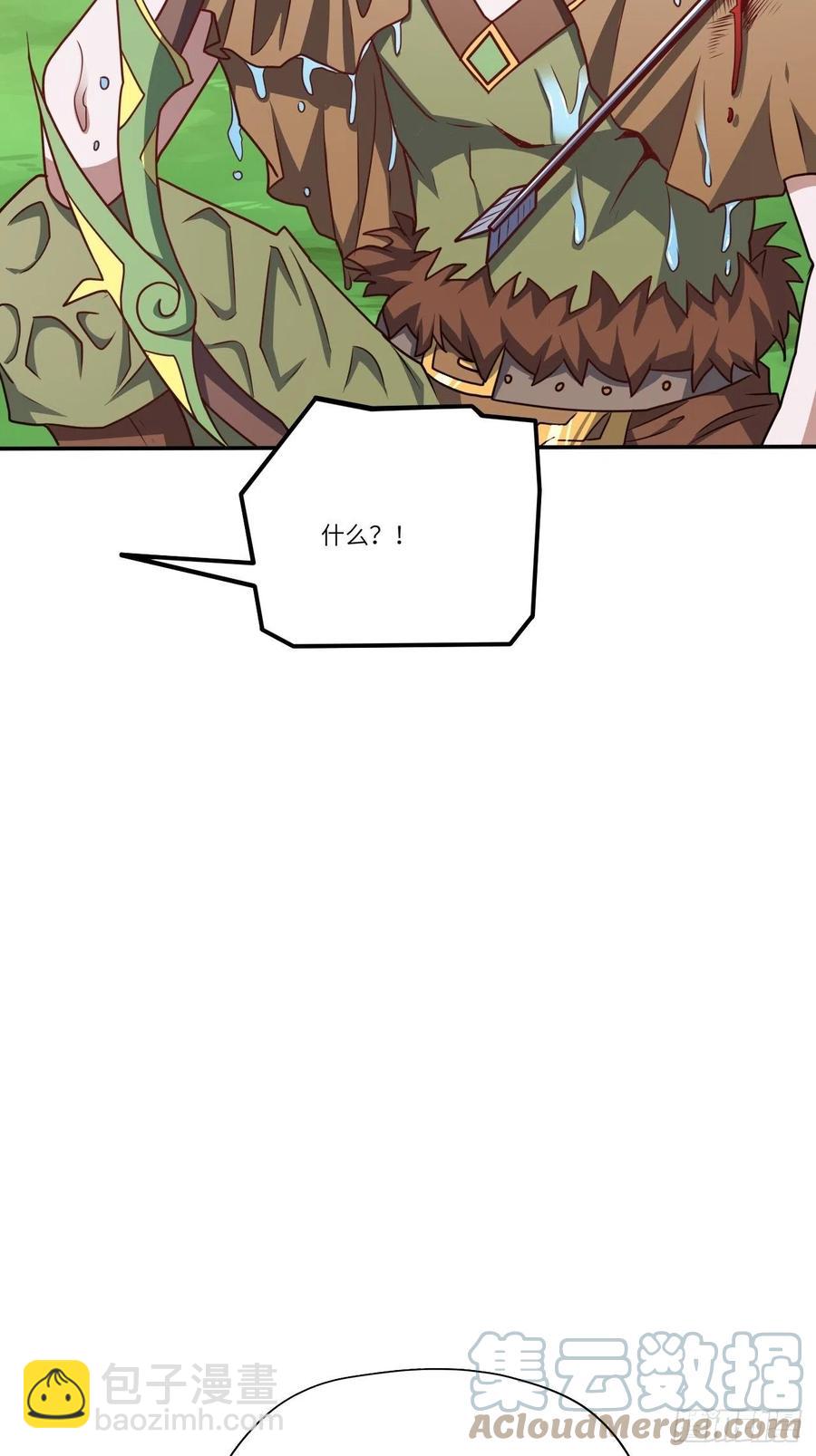 高能來襲 - 126再遇穆菲菲(1/2) - 6