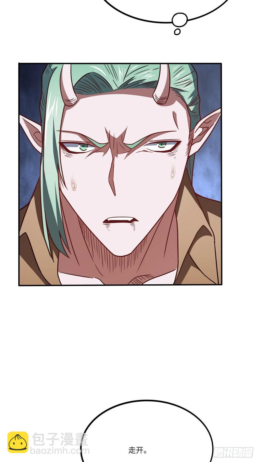 高能來襲 - 126再遇穆菲菲(1/2) - 1