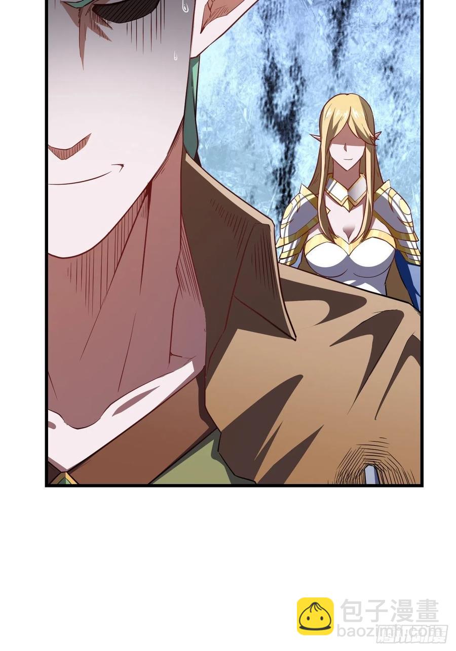 高能來襲 - 126再遇穆菲菲(1/2) - 2