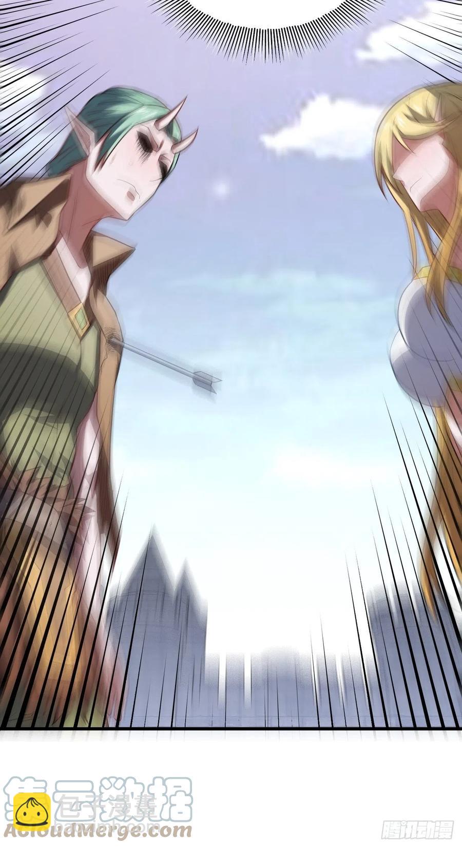 高能來襲 - 126再遇穆菲菲(2/2) - 1