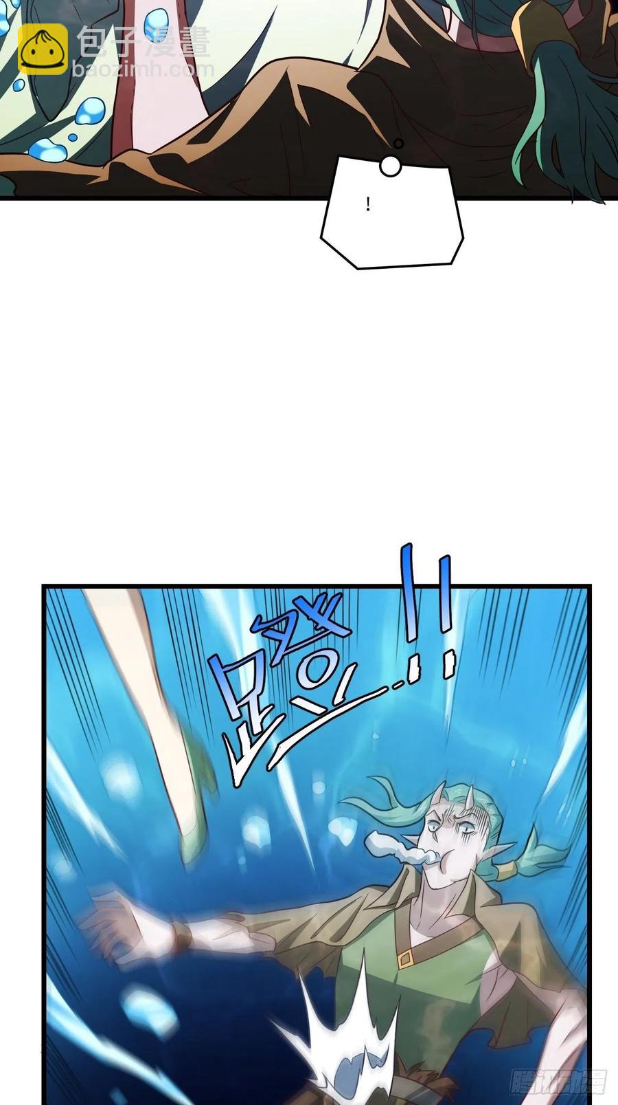 高能來襲 - 126再遇穆菲菲(1/2) - 6