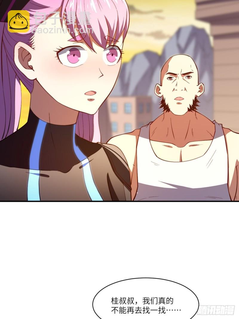 高能來襲 - 128比頭鐵，我還沒輸過誰(1/2) - 3