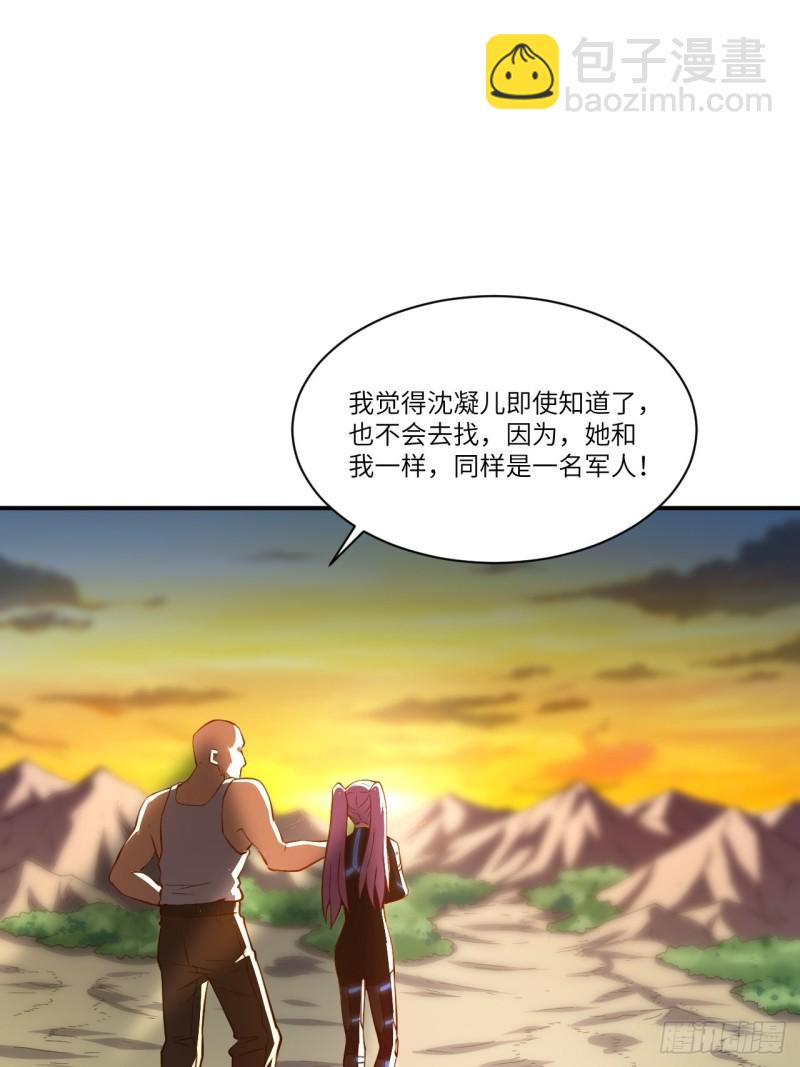 高能來襲 - 128比頭鐵，我還沒輸過誰(1/2) - 5