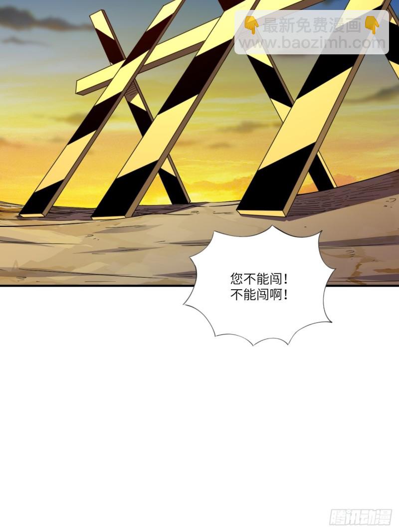 高能來襲 - 128比頭鐵，我還沒輸過誰(1/2) - 7