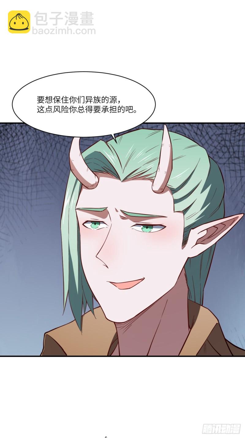 高能來襲 - 128比頭鐵，我還沒輸過誰(1/2) - 2