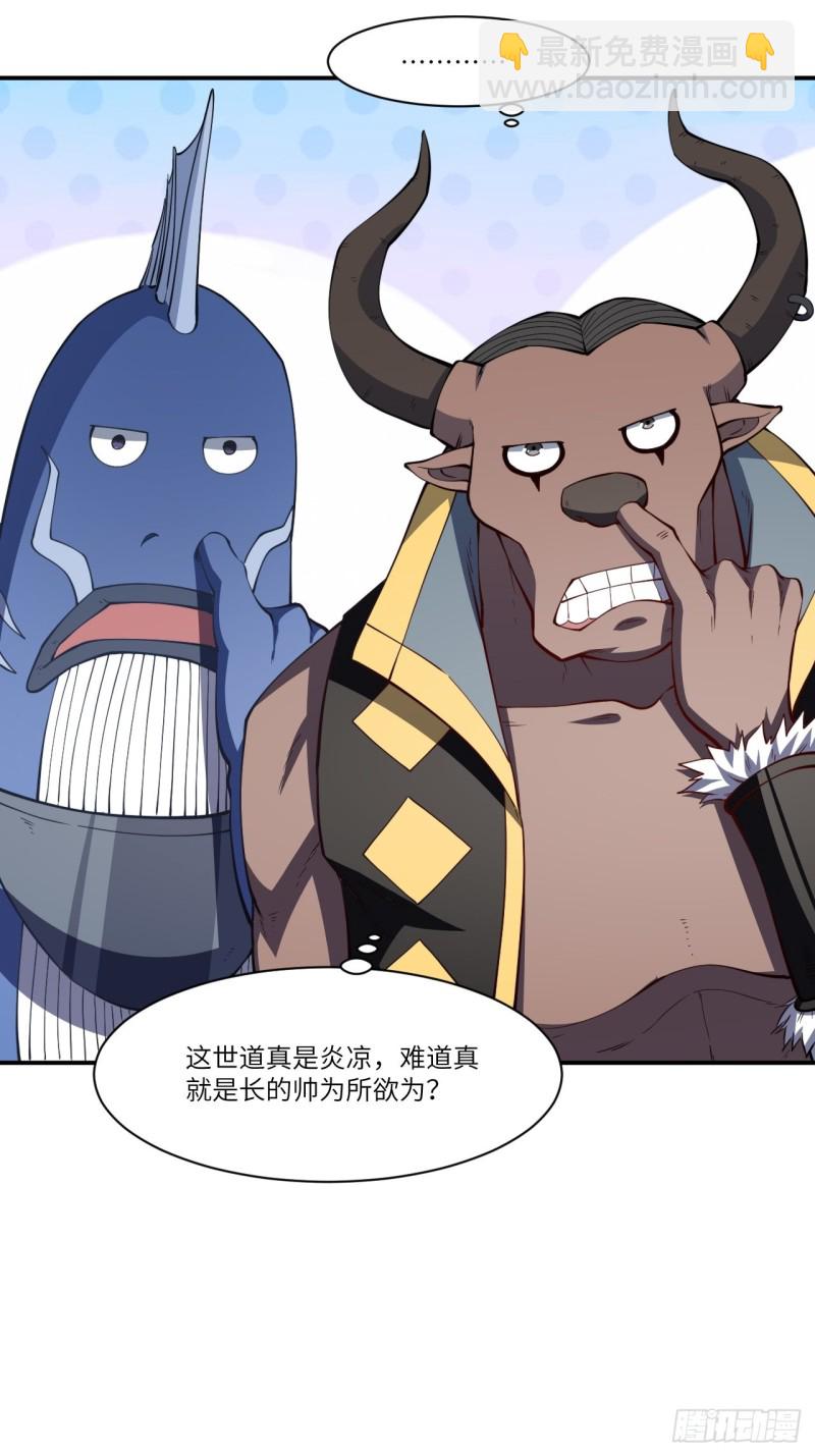 高能來襲 - 128比頭鐵，我還沒輸過誰(1/2) - 5