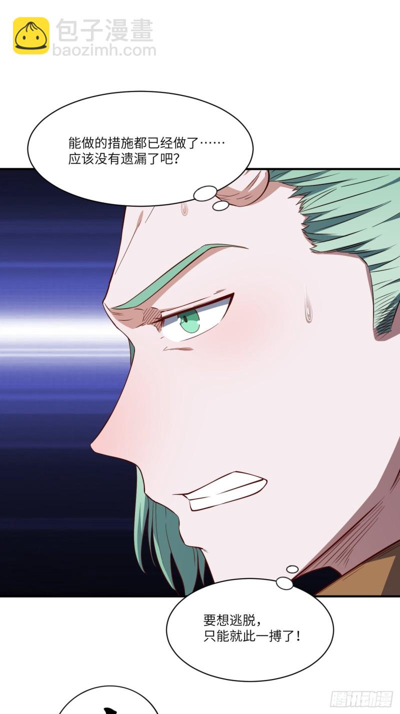 高能來襲 - 128比頭鐵，我還沒輸過誰(1/2) - 6