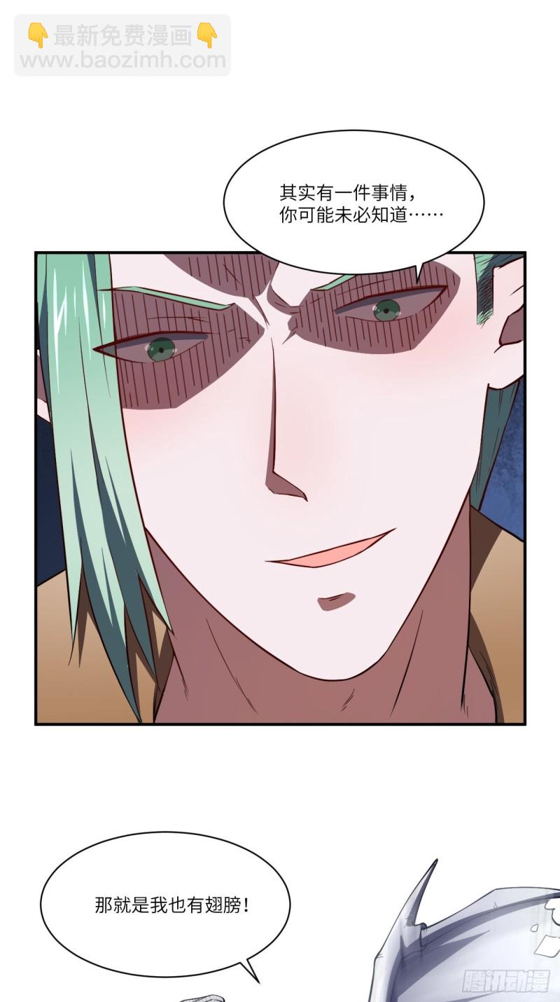 高能來襲 - 128比頭鐵，我還沒輸過誰(1/2) - 1