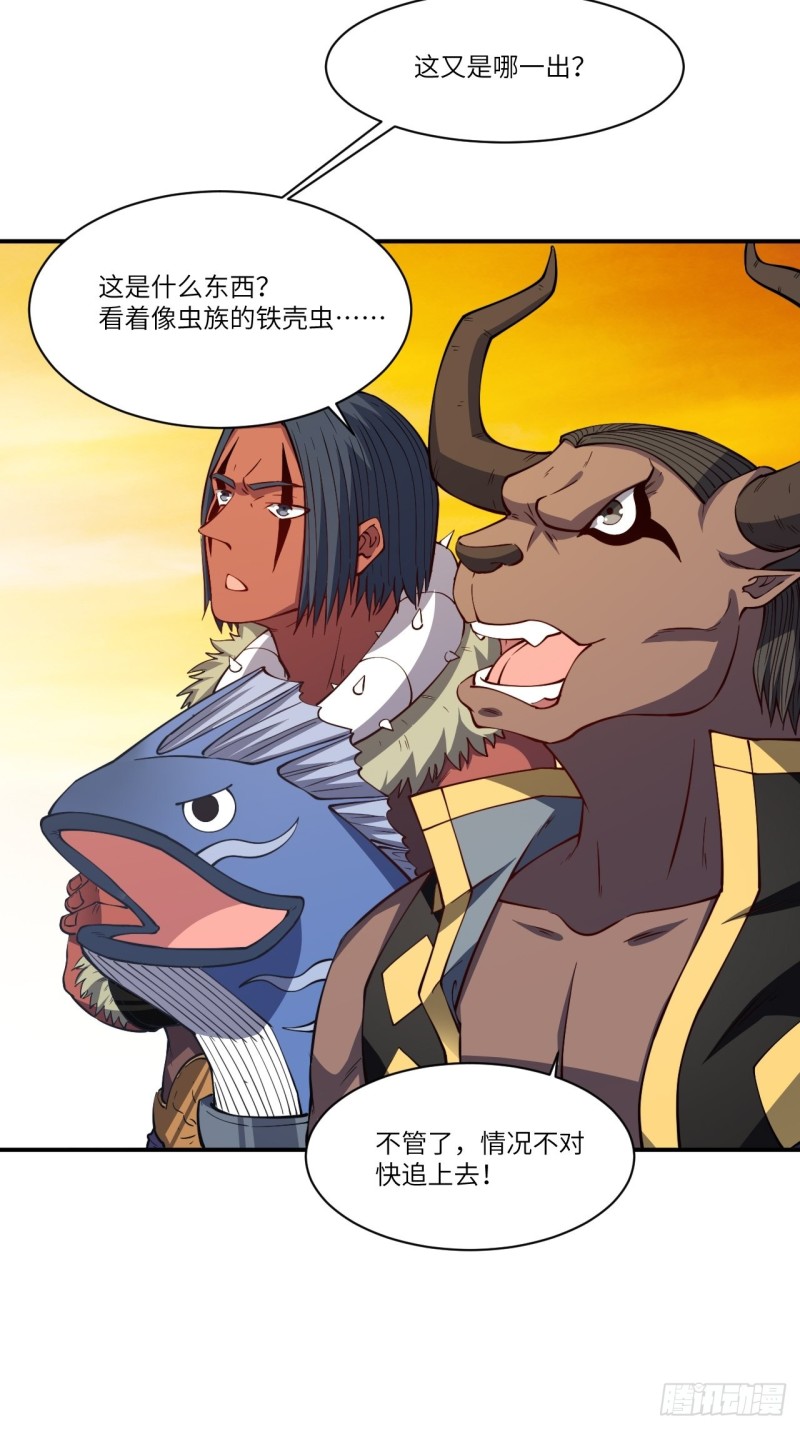 高能來襲 - 128比頭鐵，我還沒輸過誰(1/2) - 5