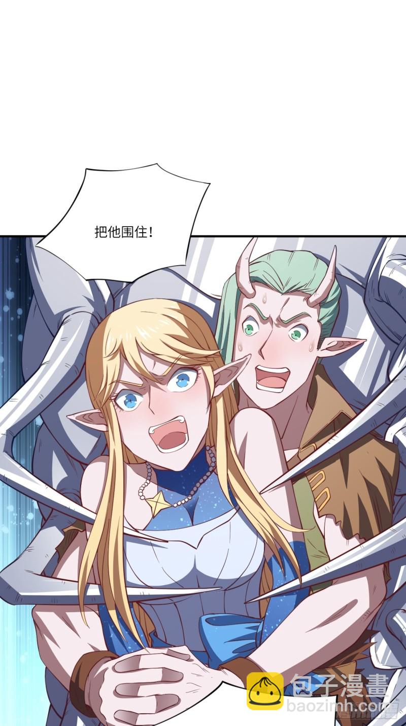 高能來襲 - 128比頭鐵，我還沒輸過誰(2/2) - 2